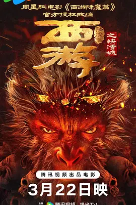 洗脚店的新人